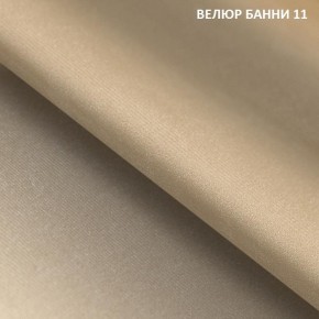 Диван прямой Gerad 11001 (ткань Банни 11) в Надыме - nadym.mebel24.online | фото 2