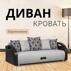 Диван прямой Юпитер (Боннель) в Надыме - nadym.mebel24.online | фото