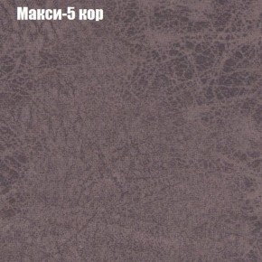 Диван угловой КОМБО-1 МДУ (ткань до 300) в Надыме - nadym.mebel24.online | фото 11