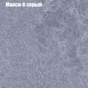 Диван угловой КОМБО-1 МДУ (ткань до 300) в Надыме - nadym.mebel24.online | фото 12