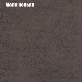 Диван угловой КОМБО-1 МДУ (ткань до 300) в Надыме - nadym.mebel24.online | фото 14