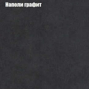Диван угловой КОМБО-1 МДУ (ткань до 300) в Надыме - nadym.mebel24.online | фото 16