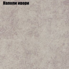 Диван угловой КОМБО-1 МДУ (ткань до 300) в Надыме - nadym.mebel24.online | фото 17