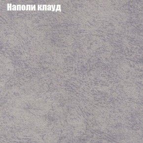 Диван угловой КОМБО-1 МДУ (ткань до 300) в Надыме - nadym.mebel24.online | фото 18