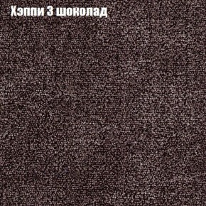 Диван угловой КОМБО-1 МДУ (ткань до 300) в Надыме - nadym.mebel24.online | фото 30