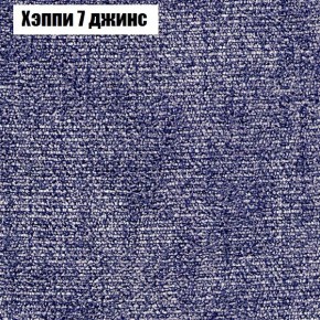Диван угловой КОМБО-1 МДУ (ткань до 300) в Надыме - nadym.mebel24.online | фото 31