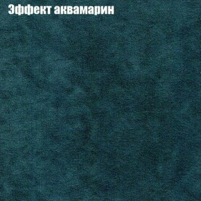 Диван угловой КОМБО-1 МДУ (ткань до 300) в Надыме - nadym.mebel24.online | фото 32