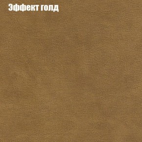 Диван угловой КОМБО-1 МДУ (ткань до 300) в Надыме - nadym.mebel24.online | фото 33