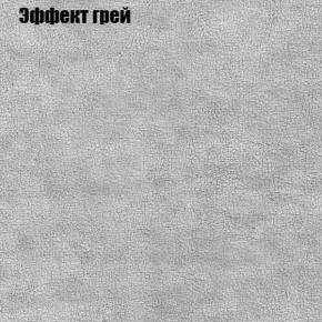 Диван угловой КОМБО-1 МДУ (ткань до 300) в Надыме - nadym.mebel24.online | фото 34