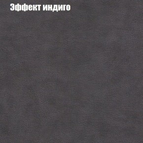 Диван угловой КОМБО-1 МДУ (ткань до 300) в Надыме - nadym.mebel24.online | фото 37