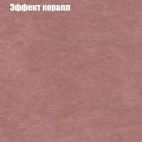 Диван угловой КОМБО-1 МДУ (ткань до 300) в Надыме - nadym.mebel24.online | фото 38