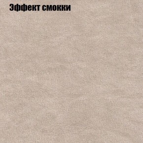Диван угловой КОМБО-1 МДУ (ткань до 300) в Надыме - nadym.mebel24.online | фото 42