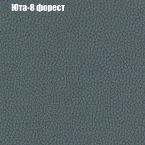 Диван угловой КОМБО-1 МДУ (ткань до 300) в Надыме - nadym.mebel24.online | фото 45