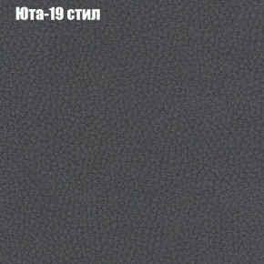 Диван угловой КОМБО-1 МДУ (ткань до 300) в Надыме - nadym.mebel24.online | фото 46