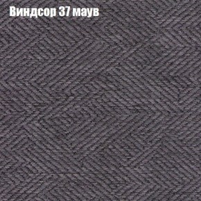 Диван угловой КОМБО-1 МДУ (ткань до 300) в Надыме - nadym.mebel24.online | фото 54