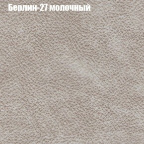 Диван угловой КОМБО-1 МДУ (ткань до 300) в Надыме - nadym.mebel24.online | фото 62