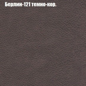 Диван угловой КОМБО-1 МДУ (ткань до 300) в Надыме - nadym.mebel24.online | фото 63