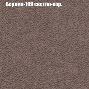 Диван угловой КОМБО-1 МДУ (ткань до 300) в Надыме - nadym.mebel24.online | фото 64