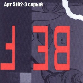 Диван угловой КОМБО-2 МДУ (ткань до 300) в Надыме - nadym.mebel24.online | фото 15