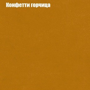 Диван угловой КОМБО-2 МДУ (ткань до 300) в Надыме - nadym.mebel24.online | фото 19