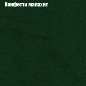 Диван угловой КОМБО-2 МДУ (ткань до 300) в Надыме - nadym.mebel24.online | фото 22