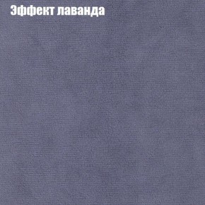Диван угловой КОМБО-2 МДУ (ткань до 300) в Надыме - nadym.mebel24.online | фото 62