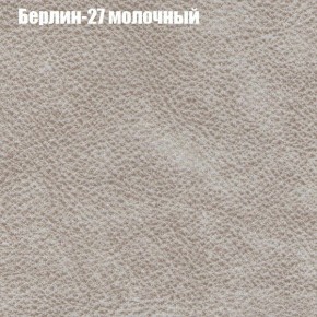 Диван угловой КОМБО-4 МДУ (ткань до 300) в Надыме - nadym.mebel24.online | фото 16