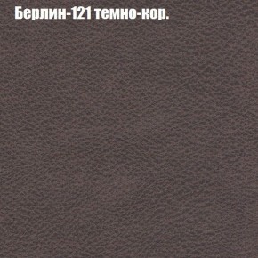 Диван угловой КОМБО-4 МДУ (ткань до 300) в Надыме - nadym.mebel24.online | фото 17