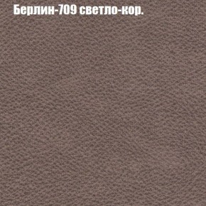 Диван угловой КОМБО-4 МДУ (ткань до 300) в Надыме - nadym.mebel24.online | фото 18