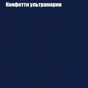 Диван угловой КОМБО-4 МДУ (ткань до 300) в Надыме - nadym.mebel24.online | фото 23