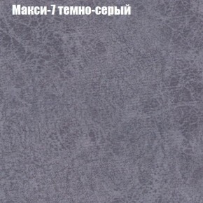 Диван угловой КОМБО-4 МДУ (ткань до 300) в Надыме - nadym.mebel24.online | фото 35