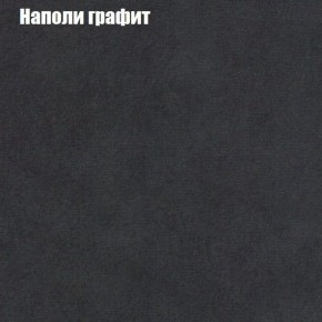 Диван угловой КОМБО-4 МДУ (ткань до 300) в Надыме - nadym.mebel24.online | фото 38