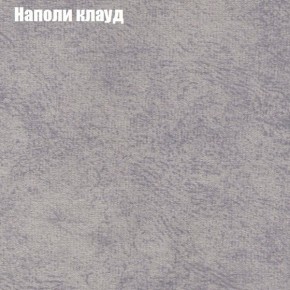 Диван угловой КОМБО-4 МДУ (ткань до 300) в Надыме - nadym.mebel24.online | фото 40