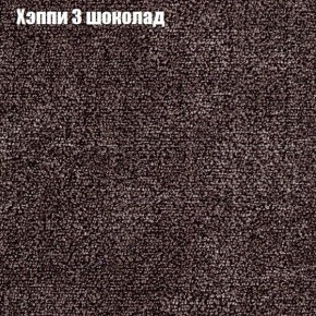 Диван угловой КОМБО-4 МДУ (ткань до 300) в Надыме - nadym.mebel24.online | фото 52