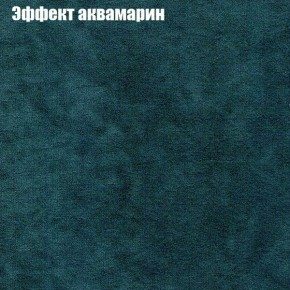 Диван угловой КОМБО-4 МДУ (ткань до 300) в Надыме - nadym.mebel24.online | фото 54