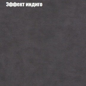 Диван угловой КОМБО-4 МДУ (ткань до 300) в Надыме - nadym.mebel24.online | фото 59