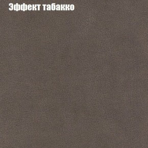 Диван угловой КОМБО-4 МДУ (ткань до 300) в Надыме - nadym.mebel24.online | фото 65