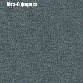 Диван угловой КОМБО-4 МДУ (ткань до 300) в Надыме - nadym.mebel24.online | фото 67