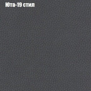 Диван угловой КОМБО-4 МДУ (ткань до 300) в Надыме - nadym.mebel24.online | фото 68