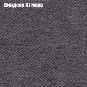 Диван угловой КОМБО-4 МДУ (ткань до 300) в Надыме - nadym.mebel24.online | фото 8