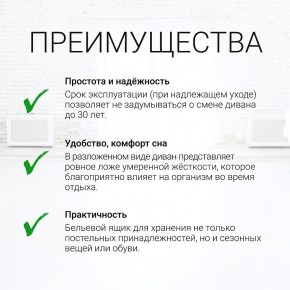 Диван угловой Юпитер Аслан бежевый (ППУ) в Надыме - nadym.mebel24.online | фото 9