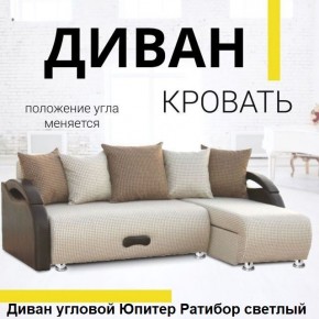 Диван угловой Юпитер (Боннель) в Надыме - nadym.mebel24.online | фото 4