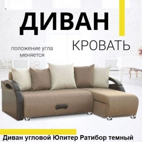 Диван угловой Юпитер (Боннель) в Надыме - nadym.mebel24.online | фото 5