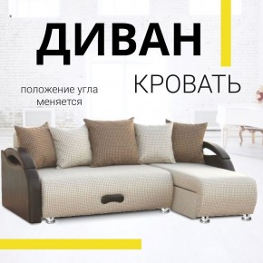 Диван угловой Юпитер Ратибор светлый (ППУ) в Надыме - nadym.mebel24.online | фото