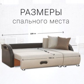 Диван угловой Юпитер Ратибор светлый (ППУ) в Надыме - nadym.mebel24.online | фото 3