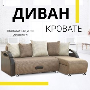 Диван угловой Юпитер Ратибор темный (ППУ) в Надыме - nadym.mebel24.online | фото