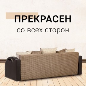 Диван Юпитер Ратибор темный (ППУ) в Надыме - nadym.mebel24.online | фото 6