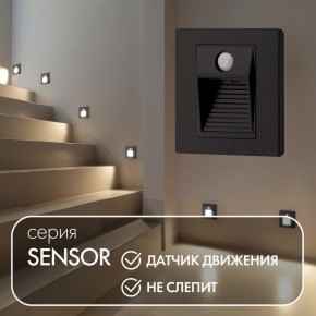 DK1020-BK Светильник встраиваемый в стену c датчиком движения, IP 20, LED 3000, 1 Вт, черный, пластик в Надыме - nadym.mebel24.online | фото 2