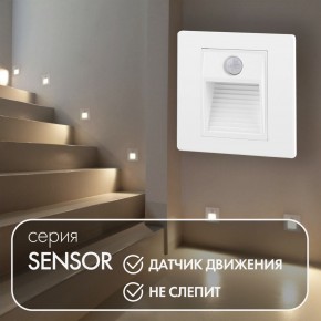 DK1020-WH Светильник встраиваемый в стену c датчиком движения, IP 20, LED 3000, 1 Вт, белый, пластик в Надыме - nadym.mebel24.online | фото 2