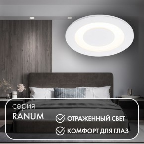 DK2700-WH Встраиваемый светильник, IP 20, 7 Вт, LED 3000, белый, алюминий в Надыме - nadym.mebel24.online | фото 3